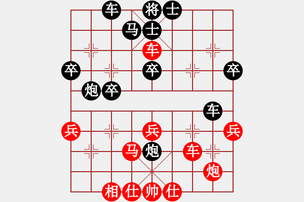 象棋棋譜圖片：徐建秒先勝張?jiān)獑?- 步數(shù)：40 