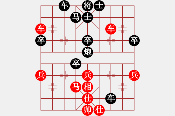 象棋棋譜圖片：徐建秒先勝張?jiān)獑?- 步數(shù)：50 