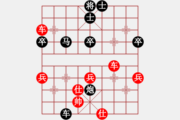 象棋棋譜圖片：徐建秒先勝張?jiān)獑?- 步數(shù)：60 