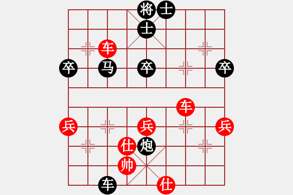 象棋棋譜圖片：徐建秒先勝張?jiān)獑?- 步數(shù)：61 