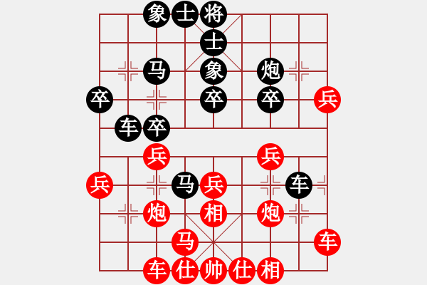 象棋棋譜圖片：棋友[紅] -VS- 拜師學(xué)棋[黑]（10） - 步數(shù)：30 