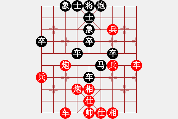 象棋棋譜圖片：棋友[紅] -VS- 拜師學(xué)棋[黑]（10） - 步數(shù)：50 