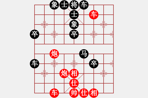 象棋棋譜圖片：棋友[紅] -VS- 拜師學(xué)棋[黑]（10） - 步數(shù)：60 