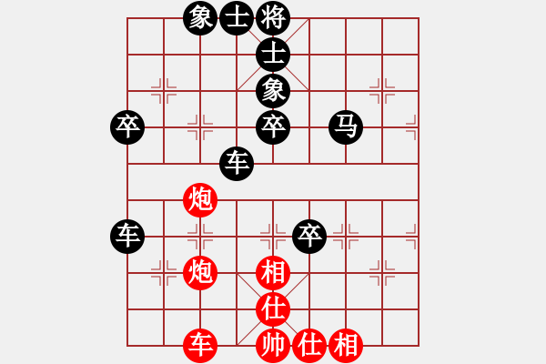 象棋棋譜圖片：棋友[紅] -VS- 拜師學(xué)棋[黑]（10） - 步數(shù)：70 