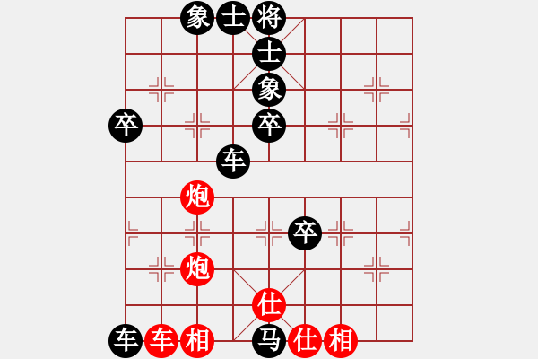 象棋棋譜圖片：棋友[紅] -VS- 拜師學(xué)棋[黑]（10） - 步數(shù)：80 