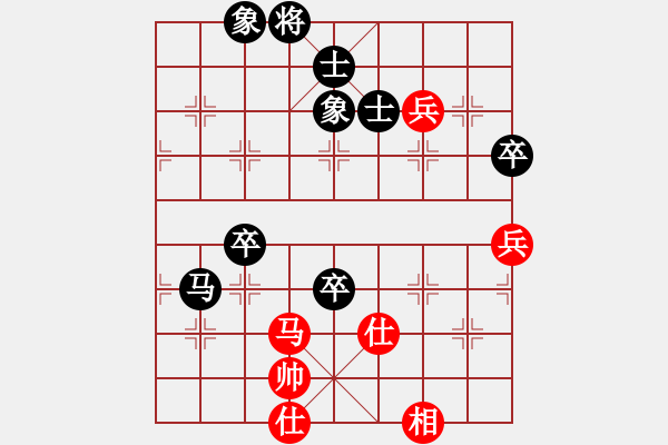 象棋棋谱图片：贵州 王清 负 江苏 王昊 - 步数：140 