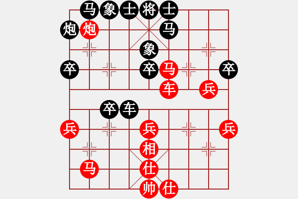 象棋棋譜圖片：貴州 王清 負(fù) 江蘇 王昊 - 步數(shù)：70 