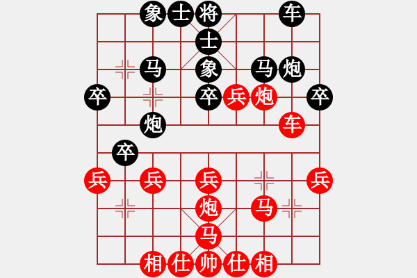 象棋棋譜圖片：D52陳海君勝仙尊　　西毒 - 步數(shù)：30 