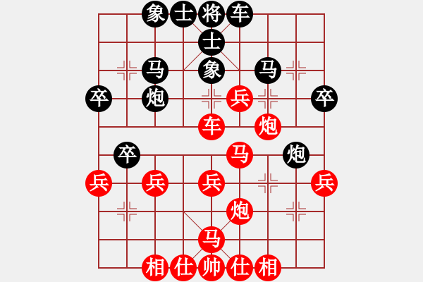 象棋棋譜圖片：D52陳海君勝仙尊　　西毒 - 步數(shù)：40 