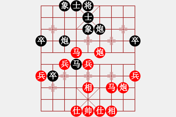 象棋棋譜圖片：D52陳海君勝仙尊　　西毒 - 步數(shù)：60 