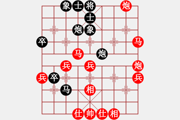 象棋棋譜圖片：D52陳海君勝仙尊　　西毒 - 步數(shù)：70 