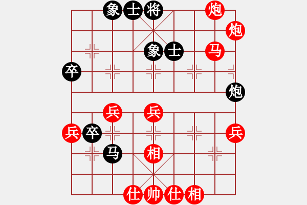 象棋棋譜圖片：D52陳海君勝仙尊　　西毒 - 步數(shù)：79 