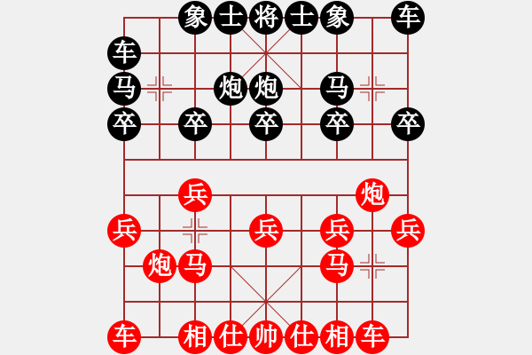 象棋棋譜圖片：黃向暉 先勝 練文堅 - 步數(shù)：10 