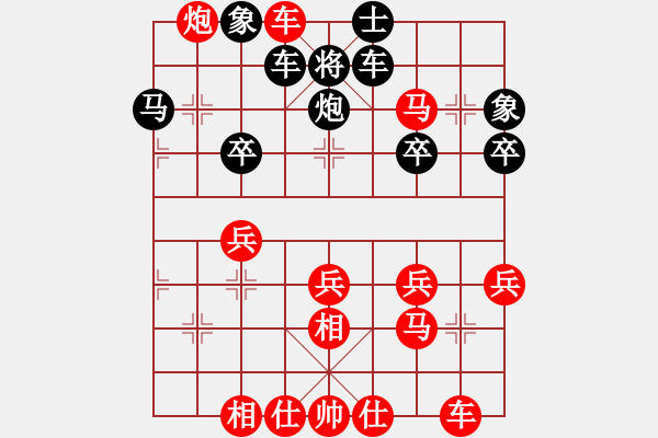 象棋棋譜圖片：黃向暉 先勝 練文堅 - 步數(shù)：33 