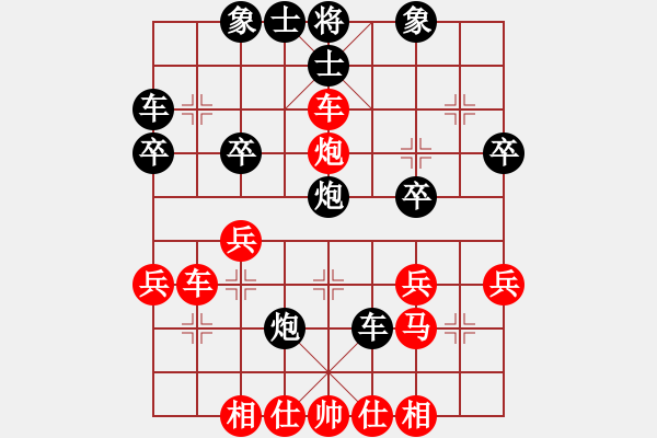 象棋棋譜圖片：順炮局（業(yè)四升業(yè)五評(píng)測(cè)對(duì)局）我先勝 - 步數(shù)：30 