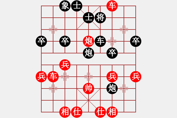 象棋棋譜圖片：順炮局（業(yè)四升業(yè)五評(píng)測(cè)對(duì)局）我先勝 - 步數(shù)：40 