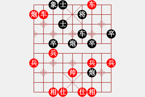 象棋棋譜圖片：順炮局（業(yè)四升業(yè)五評(píng)測(cè)對(duì)局）我先勝 - 步數(shù)：45 