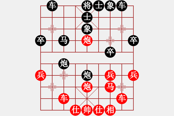 象棋棋譜圖片：武漢 尹輝 負(fù) 河北 李來(lái)群 - 步數(shù)：30 