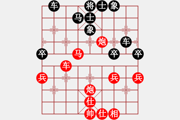 象棋棋譜圖片：武漢 尹輝 負(fù) 河北 李來(lái)群 - 步數(shù)：40 