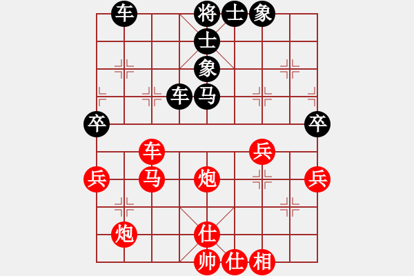 象棋棋譜圖片：武漢 尹輝 負(fù) 河北 李來(lái)群 - 步數(shù)：50 