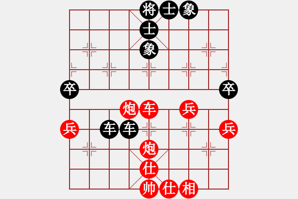 象棋棋譜圖片：武漢 尹輝 負(fù) 河北 李來(lái)群 - 步數(shù)：60 