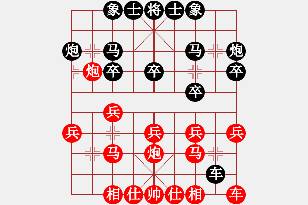 象棋棋譜圖片：宗永生     先和 湯卓光     - 步數：20 