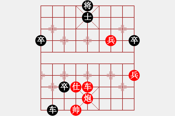 象棋棋譜圖片：攻守異常精彩 - 步數(shù)：110 