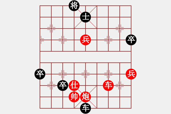 象棋棋譜圖片：攻守異常精彩 - 步數(shù)：120 