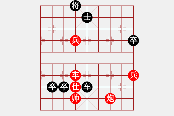 象棋棋譜圖片：攻守異常精彩 - 步數(shù)：130 