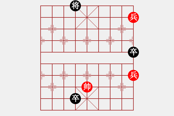 象棋棋譜圖片：攻守異常精彩 - 步數(shù)：190 