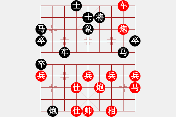 象棋棋譜圖片：攻守異常精彩 - 步數(shù)：50 