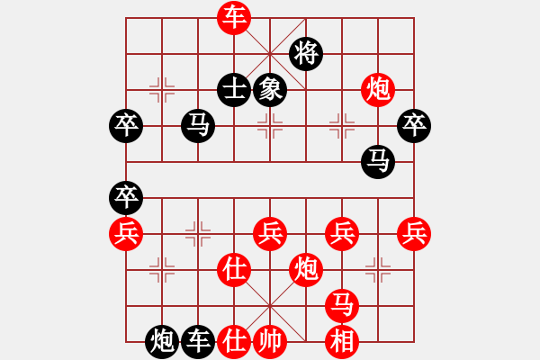 象棋棋譜圖片：攻守異常精彩 - 步數(shù)：60 