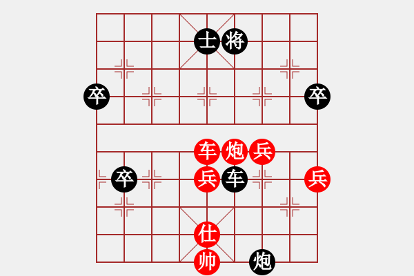 象棋棋譜圖片：攻守異常精彩 - 步數(shù)：90 