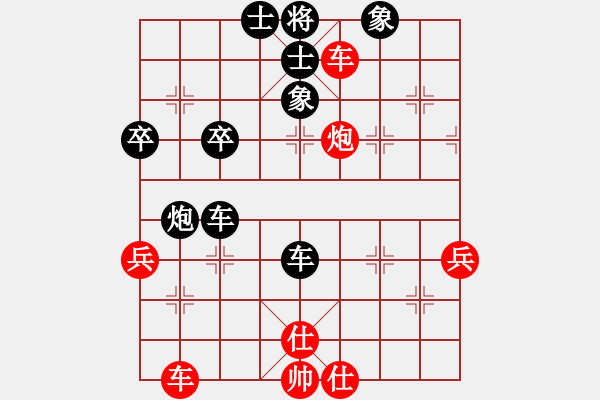 象棋棋譜圖片：重新注冊6弦VStfh222 - 步數(shù)：60 