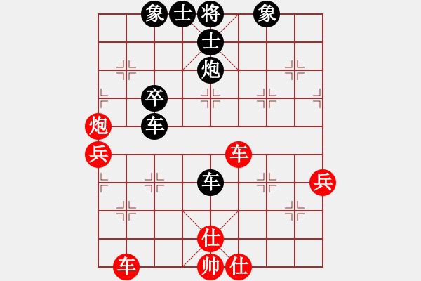 象棋棋譜圖片：重新注冊6弦VStfh222 - 步數(shù)：70 