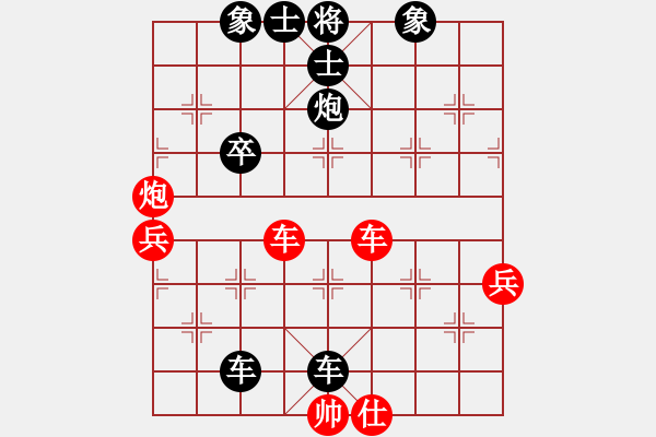 象棋棋譜圖片：重新注冊6弦VStfh222 - 步數(shù)：74 