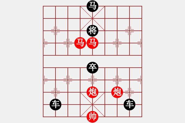 象棋棋譜圖片：雙馬雙炮對(duì)雙車雙炮單馬三卒 - 步數(shù)：40 