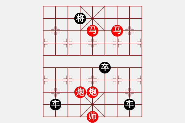 象棋棋譜圖片：雙馬雙炮對(duì)雙車雙炮單馬三卒 - 步數(shù)：70 