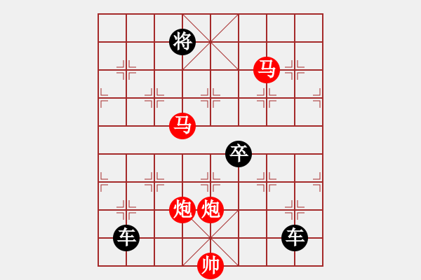 象棋棋譜圖片：雙馬雙炮對(duì)雙車雙炮單馬三卒 - 步數(shù)：71 