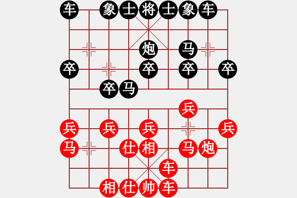 象棋棋譜圖片：沙坪壩 許文學 和 四川 許文章 - 步數(shù)：20 