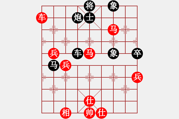 象棋棋譜圖片：rarara(7段)-勝-梅一先生(3段) - 步數(shù)：100 