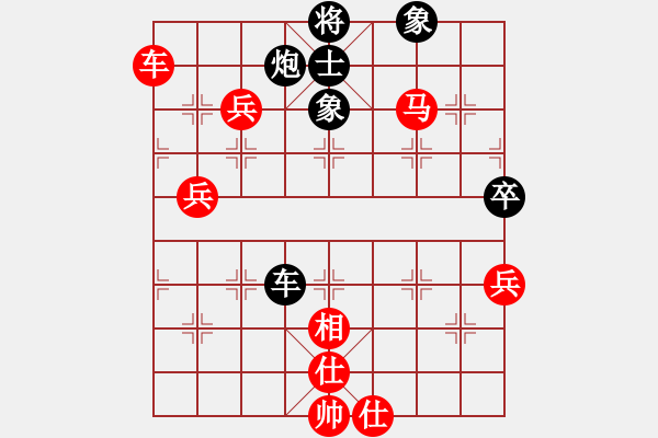 象棋棋譜圖片：rarara(7段)-勝-梅一先生(3段) - 步數(shù)：110 