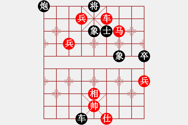 象棋棋譜圖片：rarara(7段)-勝-梅一先生(3段) - 步數(shù)：129 