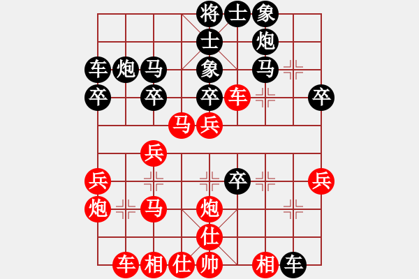 象棋棋譜圖片：rarara(7段)-勝-梅一先生(3段) - 步數(shù)：30 