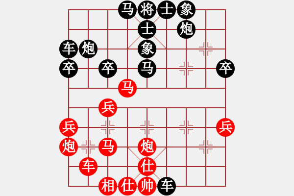 象棋棋譜圖片：rarara(7段)-勝-梅一先生(3段) - 步數(shù)：40 