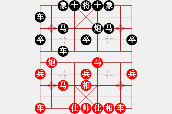 象棋棋譜圖片：揚中桔梅王子揚先和建湖夏春明（第八輪） - 步數(shù)：30 