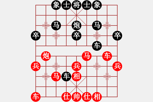 象棋棋譜圖片：揚中桔梅王子揚先和建湖夏春明（第八輪） - 步數(shù)：40 