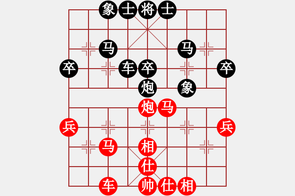 象棋棋譜圖片：揚中桔梅王子揚先和建湖夏春明（第八輪） - 步數(shù)：50 