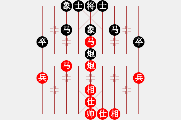 象棋棋譜圖片：揚中桔梅王子揚先和建湖夏春明（第八輪） - 步數(shù)：57 