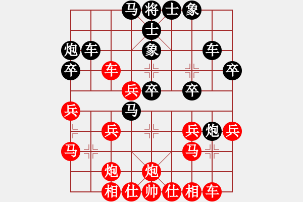 象棋棋譜圖片：初學(xué)者(8段)-和-小兵大兵(9段) - 步數(shù)：30 